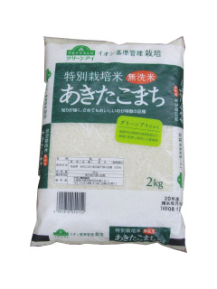 無洗米 特別栽培米 あきたこまち