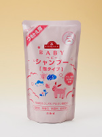 ベビー泡シャンプー詰め替え