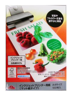 インクジェットプリンター用紙 A4 100枚