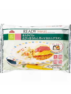 オムライス&えびとほうれん草のマカロニグラタン