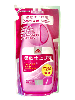 トップバリュ柔軟仕上げ剤透明・防臭タイプ詰替え