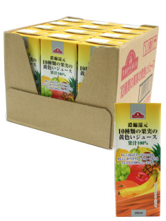 10種類の果実の黄色いジュース(ケース販売)