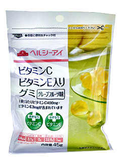 ビタミンCビタミンE入りグミ グレープフルーツ味