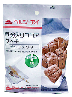 鉄分入りクッキーココア味チョコチップ入り