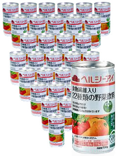 22種類の野菜ジュース(ケース販売)