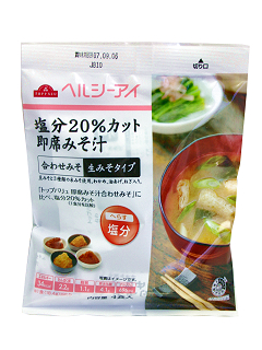 塩分 20%カット 即席みそ汁 合せみそ