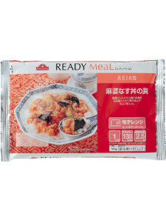 麻婆なす丼の具