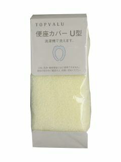 便座カバーU ナチュラル