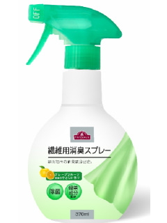 繊維用消臭スプレー本体 グレープフルーツの香り