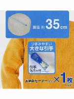 洗濯ネット丸型・大