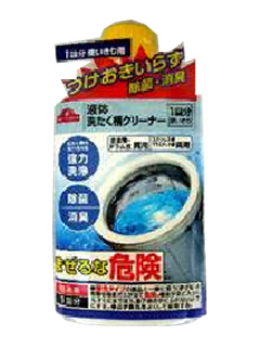 液体洗たく槽クリーナー