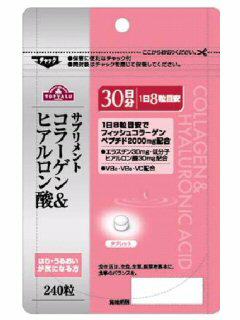 サプリメント コラーゲン&ヒアルロン酸 240粒