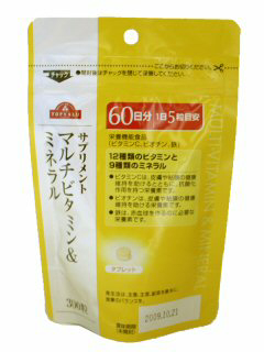 サプリメント マルチビタミン&ミネラル 300粒