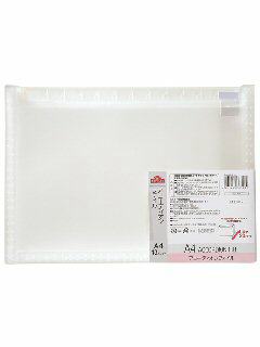 アコーディオンファイルA4 13ポケット