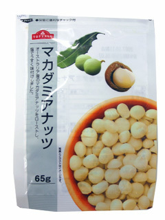 マカダミアナッツ