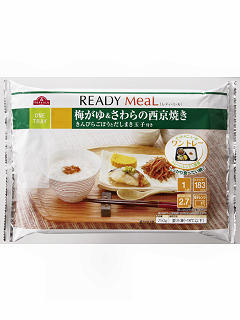 梅がゆ&さわらの西京焼ききんぴらごぼうとだしまき玉子付き