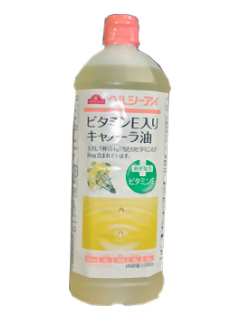 ビタミンE入りキャノーラ油