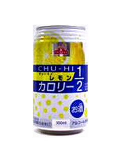 チューハイレモンカロリー1/2