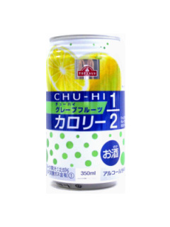 チューハイグレープフルーツカロリー1/2