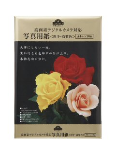 デジタルカメラ写真用紙 A4サイズ(厚手・高発色)