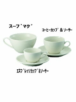 コーヒーカップ&ソーサー