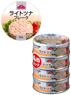 ライトツナフレーク