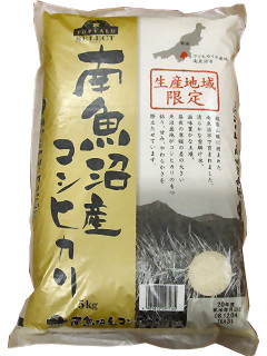 南魚沼コシヒカリ