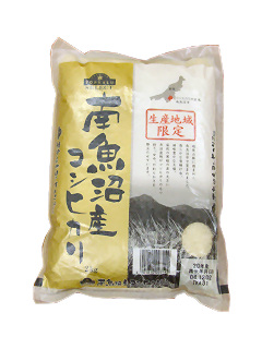 南魚沼コシヒカリ