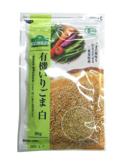 有機いりごま 白