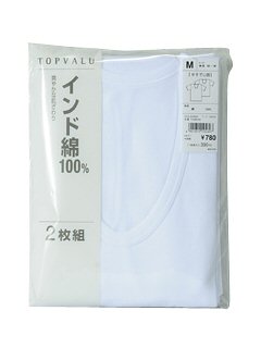 インド綿フライス半袖U首シャツ(シロ)