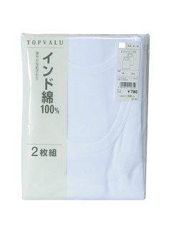 トップバリュ インド綿フライスランニング2P(シロ)