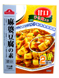 麻婆豆腐の素 甘口