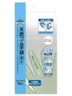 天然ゴム手袋 極うす