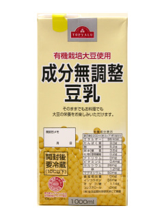 有機栽培大豆使用 成分無調整豆乳