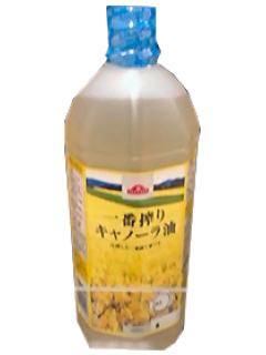 一番搾りキャノーラ油