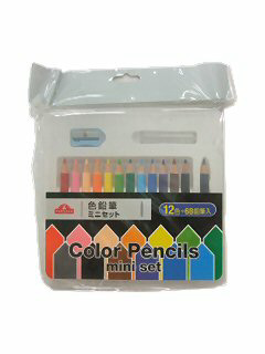 色鉛筆 ミニセット12色入