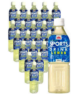 スポーツドリンク レモン(ケース販売)