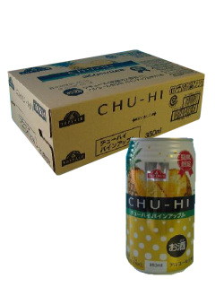 チューハイパイン(ケース販売)