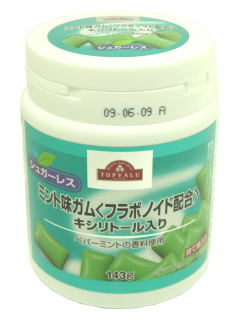 ミント味ガム<フラボノイド配合> キシリトール入り