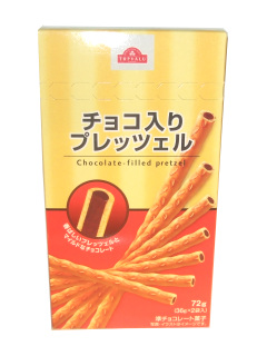 チョコ入りプレッツェル