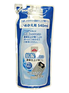 しわなめらか抗菌仕上げ柔軟剤1/3(つめかえ用)