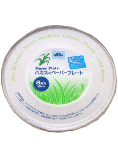 ペーパプレート 21cm