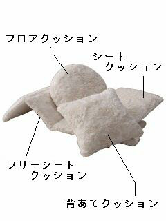 ・背あてクッション BAM アイボリー