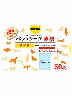 BP ペットシーツ薄型 ワイド