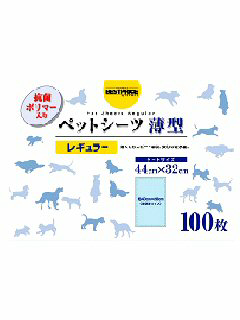 BP ペットシーツ薄型 レギュラー