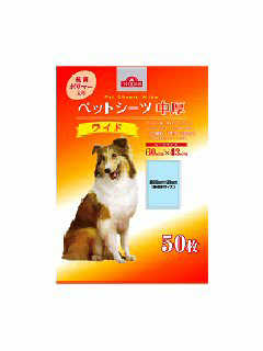 ペットシーツ中厚 ワイド