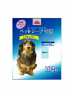 ペットシーツ中厚 レギュラー