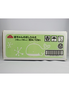 赤ちゃんのおしりふき ケース販売