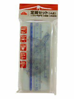 定規セット 直定規・分度器・三角定規