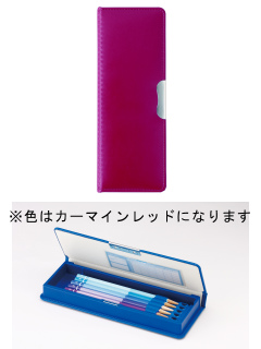 ・カラー筆入れ